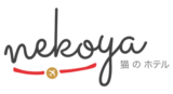 Jalan Kayu Nekoya Cat Hotel